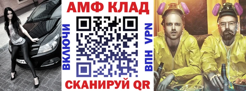 Амфетамин 97%  Гдов 