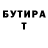 ТГК концентрат Adrian Cantoral