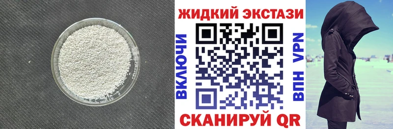 сайты даркнета наркотические препараты  Гдов  Бутират 99% 