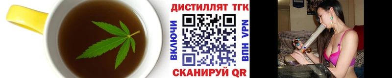 купить цена сайты даркнета наркотические препараты hydra зеркало Печенье с ТГК марихуана Гдов