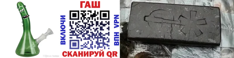 Гашиш убойный  где купить наркотик  shop какой сайт  Гдов 
