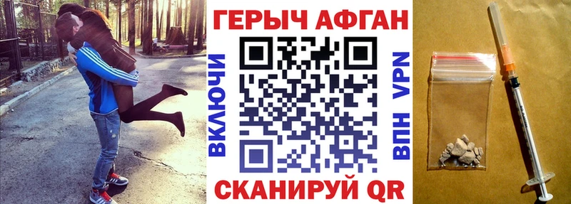 мега ссылки Гдов ГЕРОИН гречка