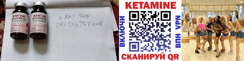 наркота  mega ТОР  Кетамин VHQ  Гдов 