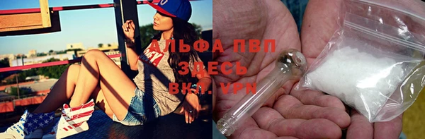 марки lsd Алексеевка