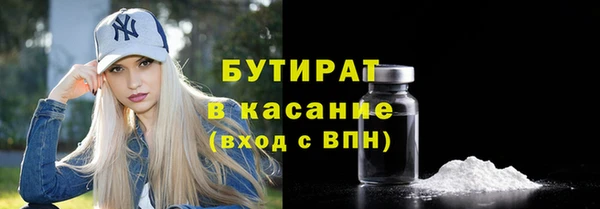 стаф Алексин