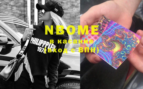 марки lsd Алексеевка