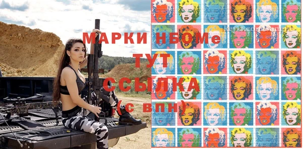 марки lsd Алексеевка