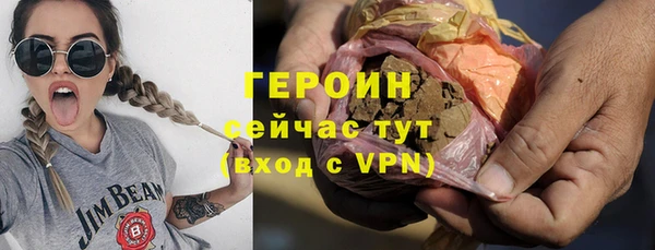 кокаин VHQ Покачи