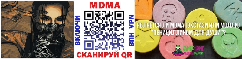 МДМА молли  наркотики  Гдов 