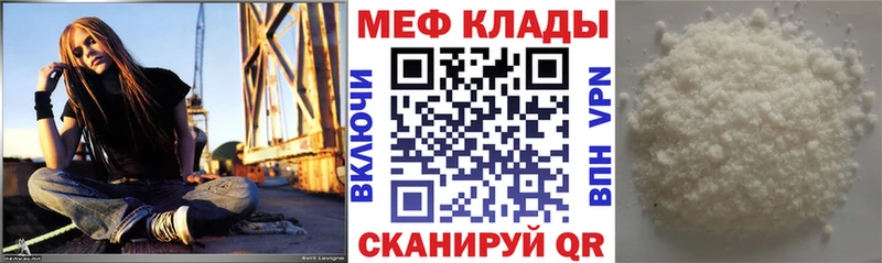 Меф кристаллы Гдов