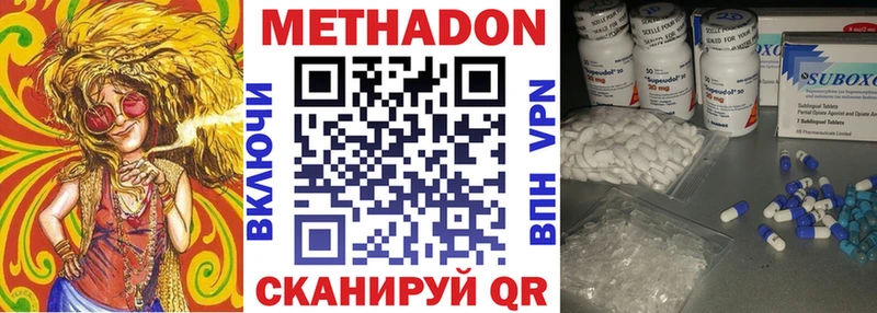 Метадон мёд  Гдов 