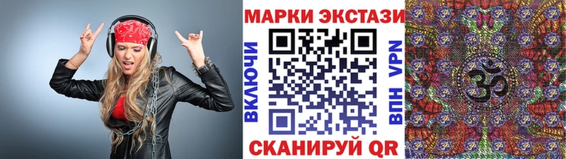 Марки NBOMe 1,8мг  Гдов 