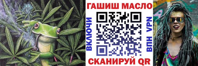 как найти   Гдов  Дистиллят ТГК вейп 